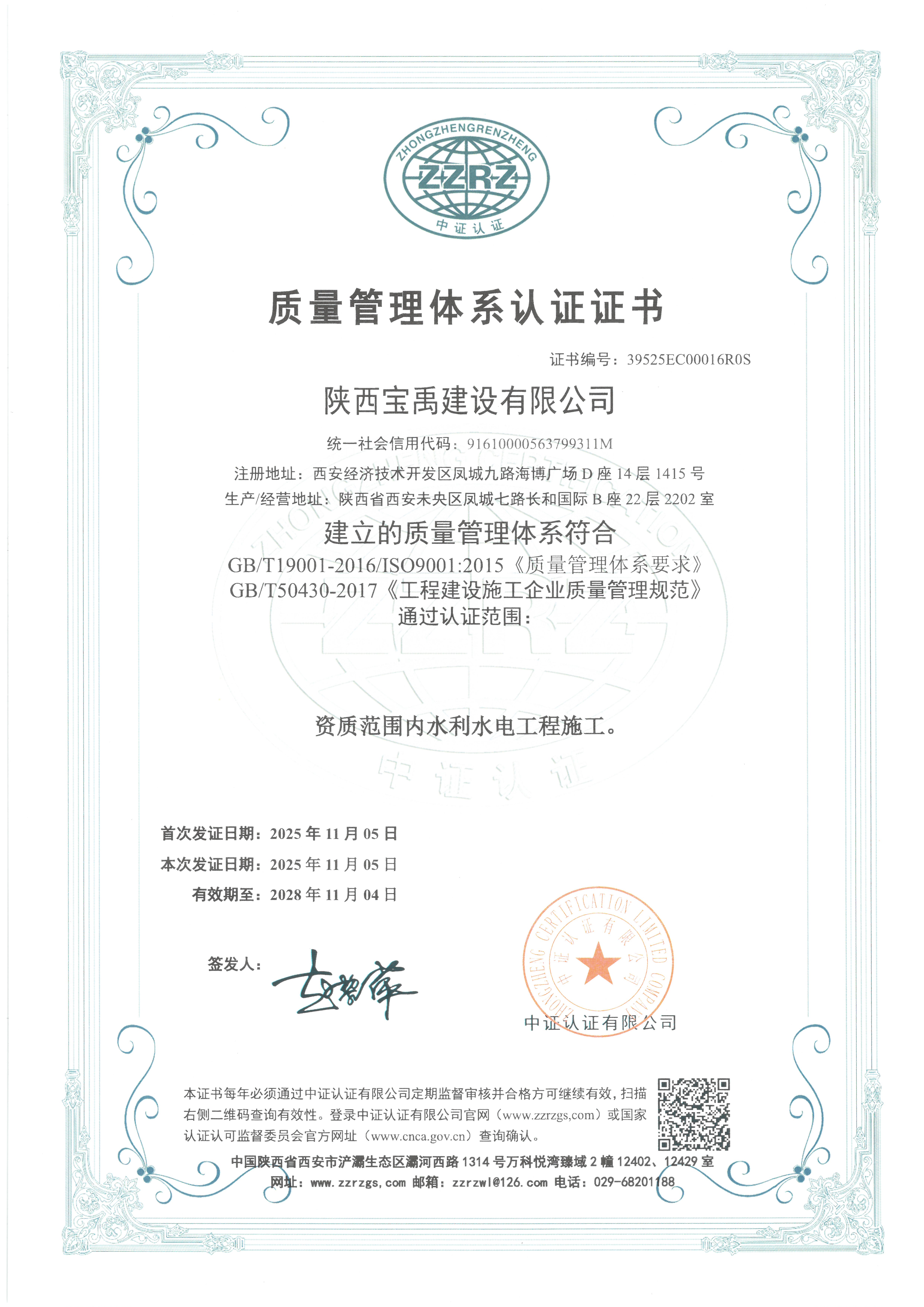 SKM_C22625110615410.jpg